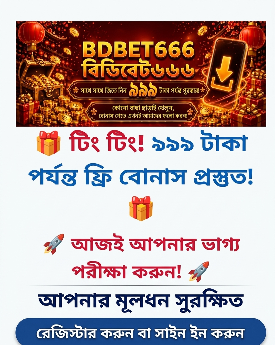Free Money for you